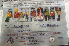 viber_image_2025-11-25_12-36-15-549