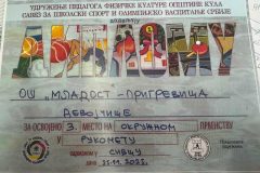 viber_image_2025-11-25_12-36-16-488