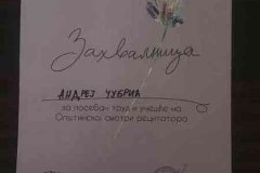 viber_image_2025-02-28_13-15-26-763